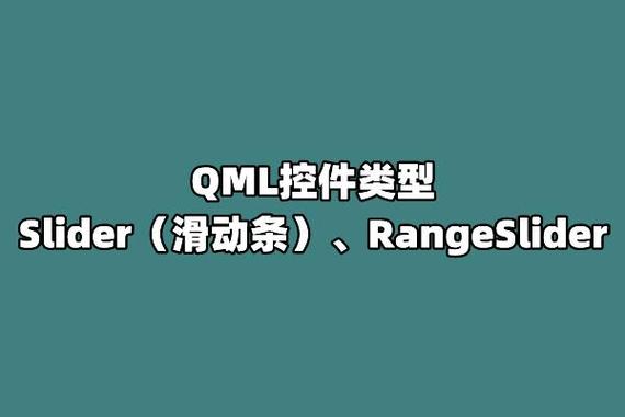如何高效使用bootstrap-slider制作精准价格区间滑块？