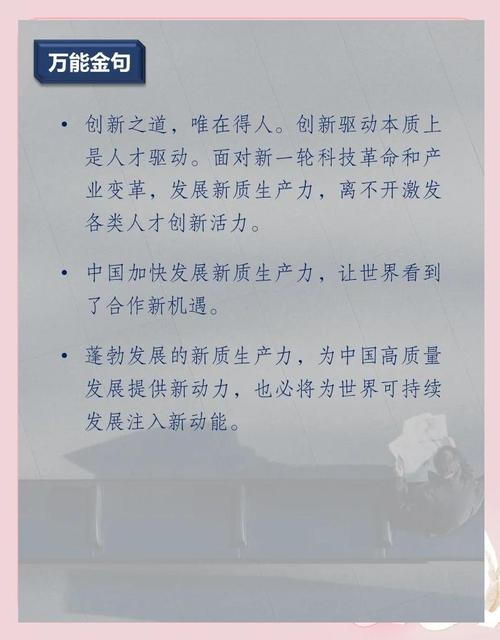 如何通过赋能创新，引领我们开启智能新时代的大门？