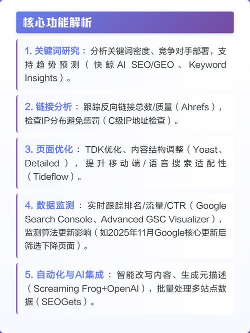 SEO有哪些具体的分类方法？