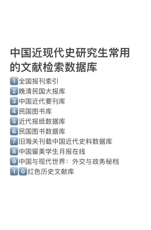 历史上最著名的十个数据库是哪些？