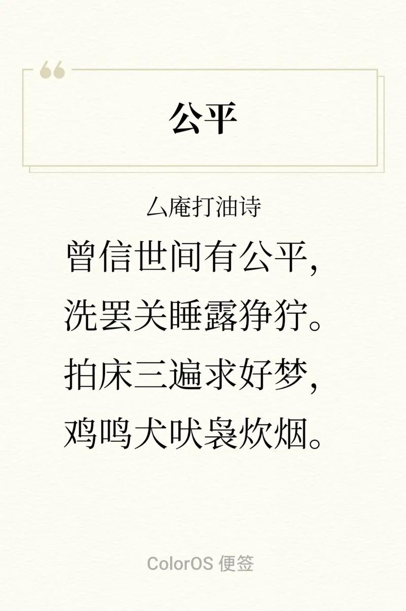 天涯诗会坐沙发，打油歌1，能否详细介绍一下？