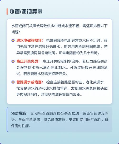 净水器不制水是什么原因导致的，该如何解决呢？