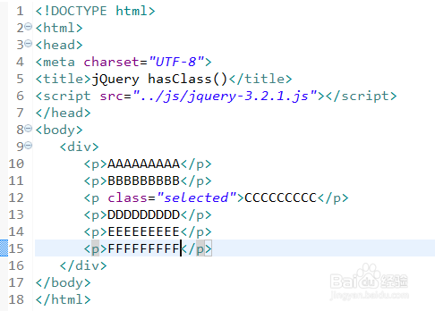 如何用jQuery判断元素是否包含特定类？