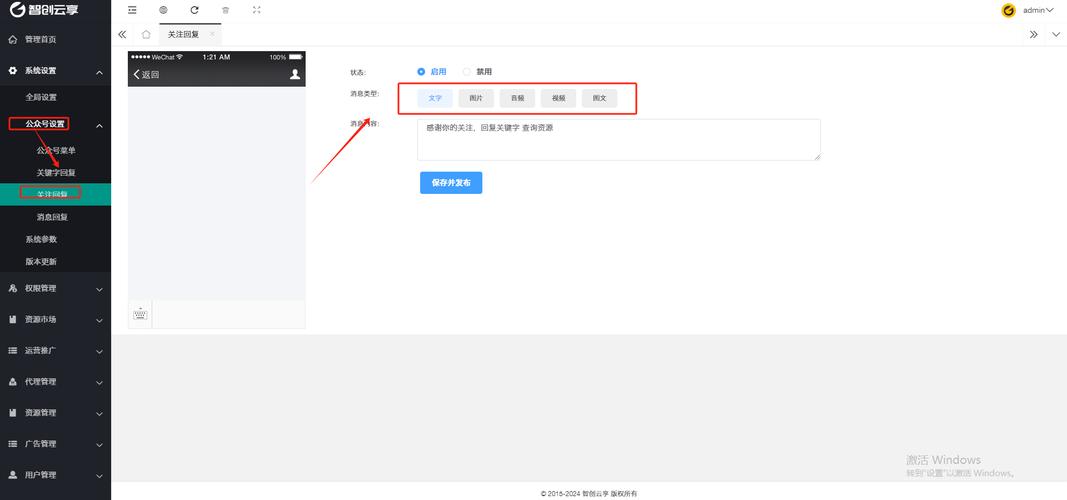 如何用Vue技术打造微信公众号后台管理页面的长尾关键词可以是：如何用Vue开发微信公众号后台管理页面？