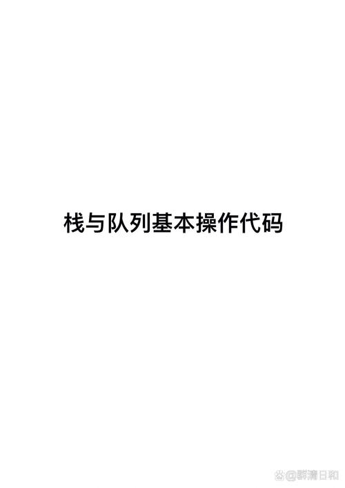 ACboy再次求助HDU 1702，模拟栈与队列难题求解？