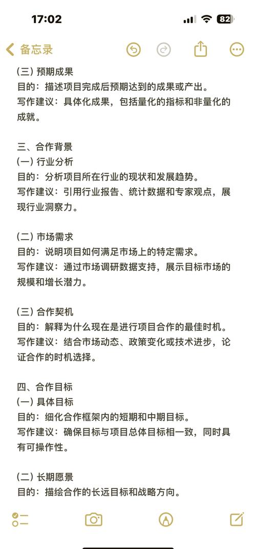 百度行合作伙伴计划有哪些具体合作方式？