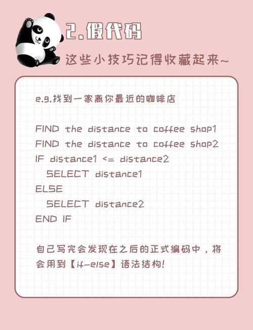 如何用Go语言编写函数，实现一个高效的电子商务购物车功能？