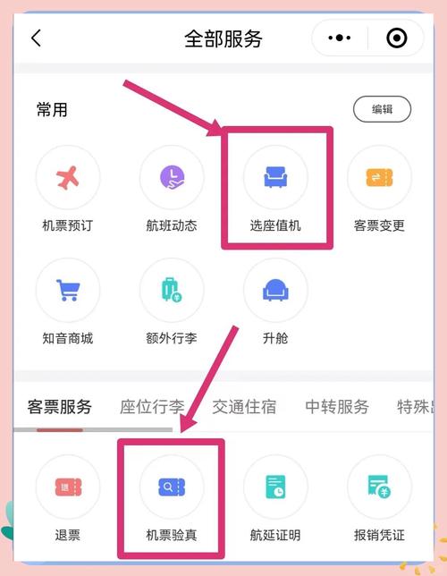 如何用PHP调用实时航班API获取航班信息？