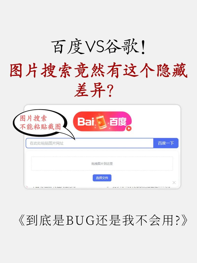 百度、谷歌、必应、搜狗这四大搜索引擎各自有哪些特点和区别？