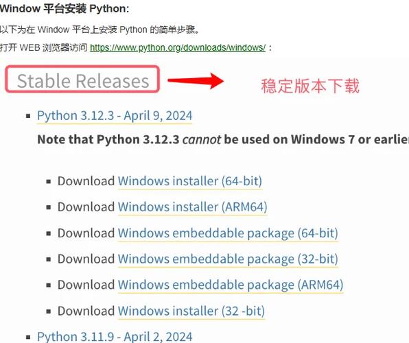 如何解决Python安装包时出现的Retrying重试问题？