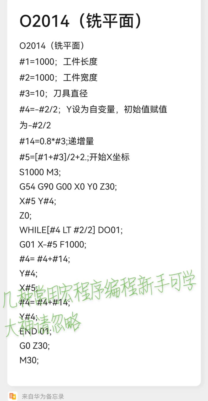 如何在不查看源码的情况下确定宏的具体数值？