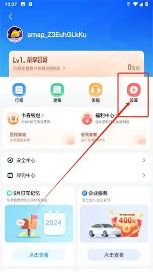 如何快速掌握payjq个人微信支付接口对接全过程？