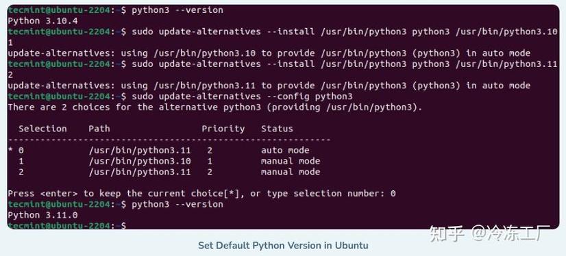 如何在Ubuntu 18.04.1上安装并配置Python3为默认版本？