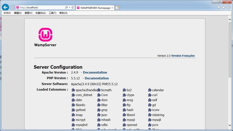 如何将Wamp集成环境中的PHP版本升级到最新版?