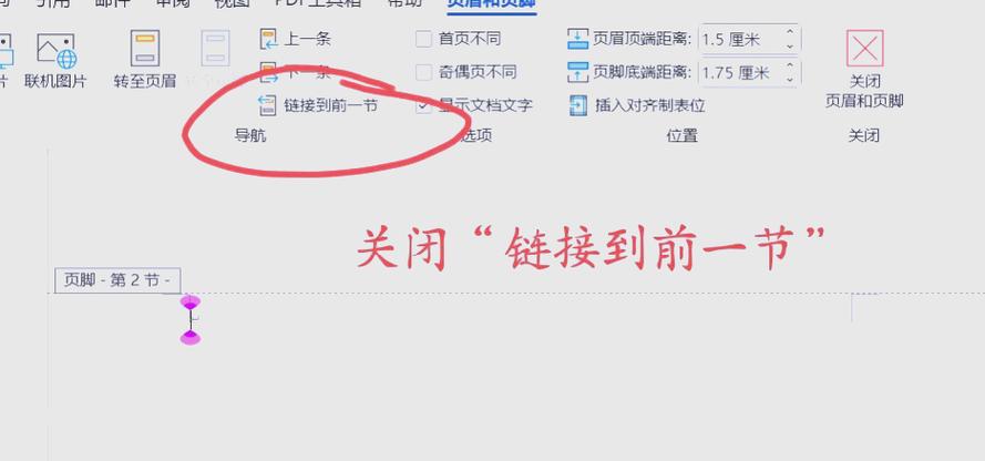 如何将ASP.NET页脚巧妙地固定在页面底部？