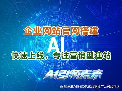 如何通过成都网站设计专家获得专业视频解决方案,提升在线品牌形象?