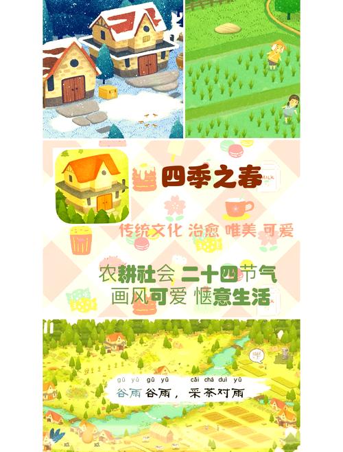 有哪些好玩的放置休闲治愈游戏特别适合女生玩呢？