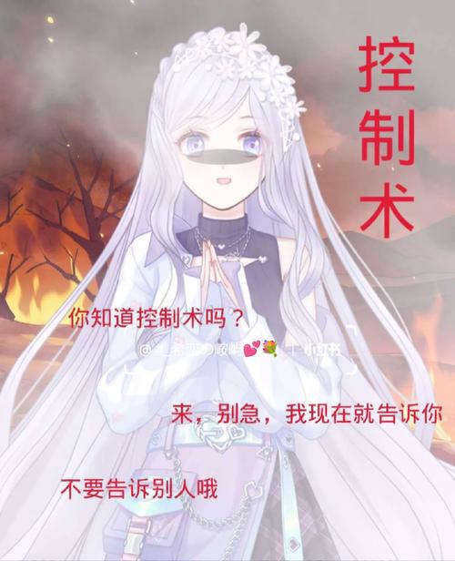这动画的控制方式真是巧妙独特啊！