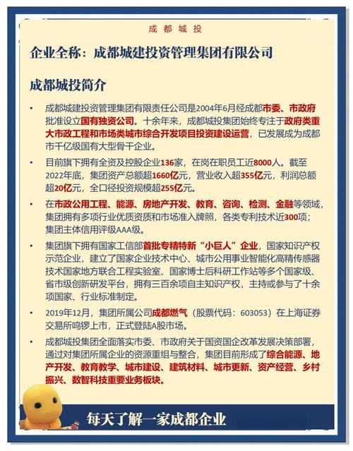 成都网站建设公司创新繁荣发展，有哪些主要公司值得关注？