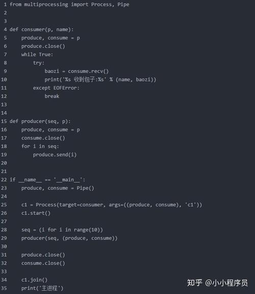 Python多进程生产者-消费者模型如何实现？