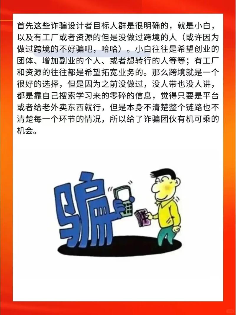 跨境电商卖家为何冒险涉足虚假当地店铺设计，是诱惑还是深渊？