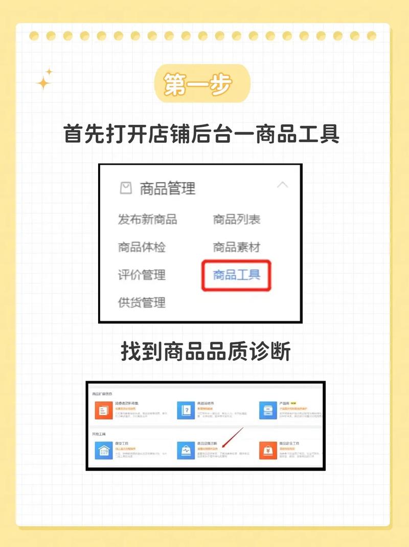 主图流量突然下降，如何快速更换新图来挽救流量呢？