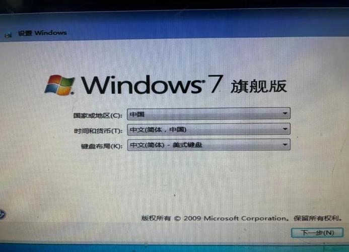 如何下载并安装win7旗舰版32位系统？
