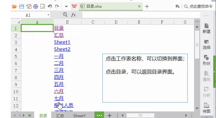 如何通过Vue点击Dashboard不同内容实现跳转到同一表格的实例？