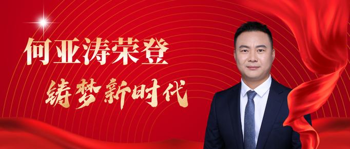福州SEO如何助力企业脱颖而出，成为行业领军者？