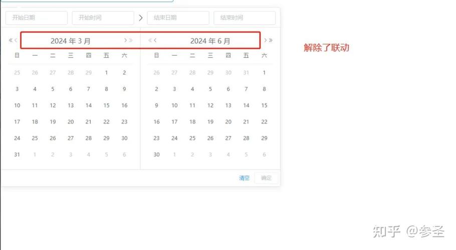 如何设置antd-DatePicker组件以获取特定格式的时间值？