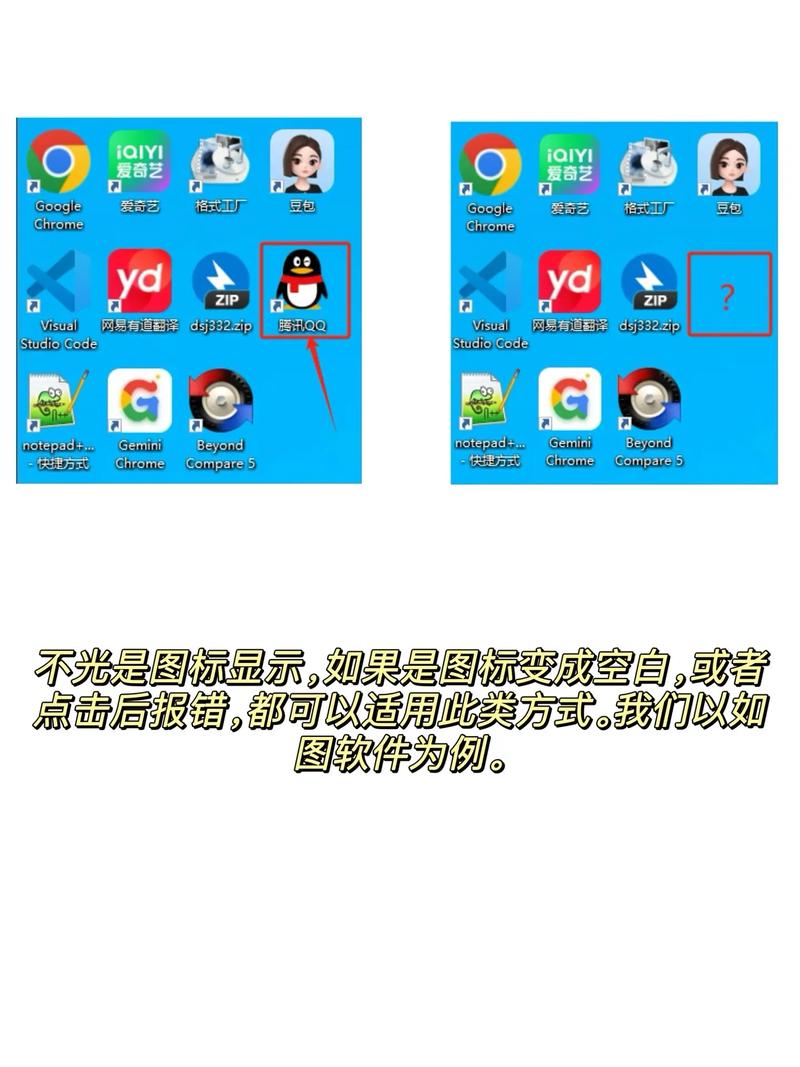 win10电脑桌面底下一排图标突然消失怎么办？