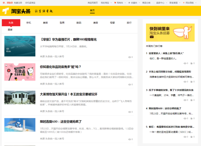 如何用原生JS实现公告滚动效果？