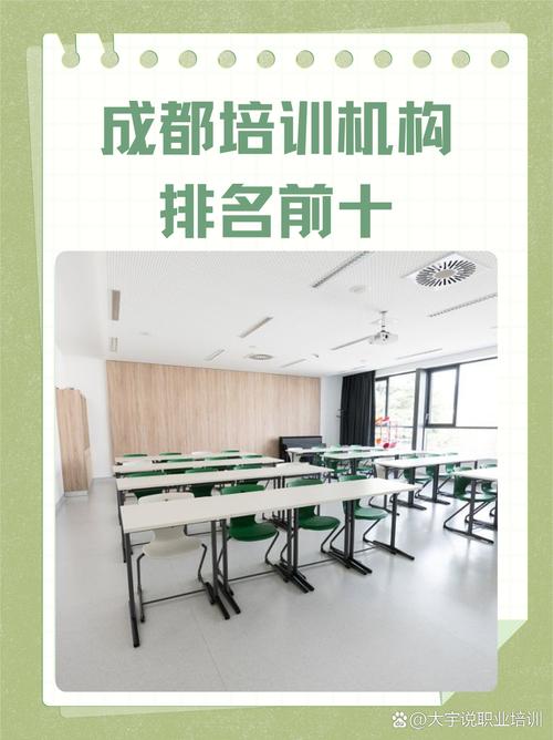 如何挑选最优质的SEO培训机构？哪家口碑最好，速来一探究竟！