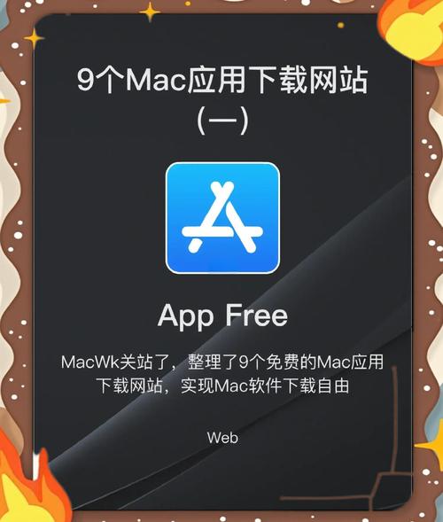 有没有适合Mac系统的百度推广助手替代工具推荐？
