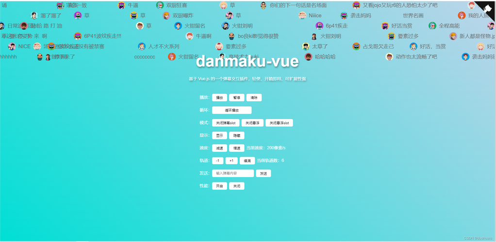 如何使用Android中的DanmakuView实现弹幕功能？