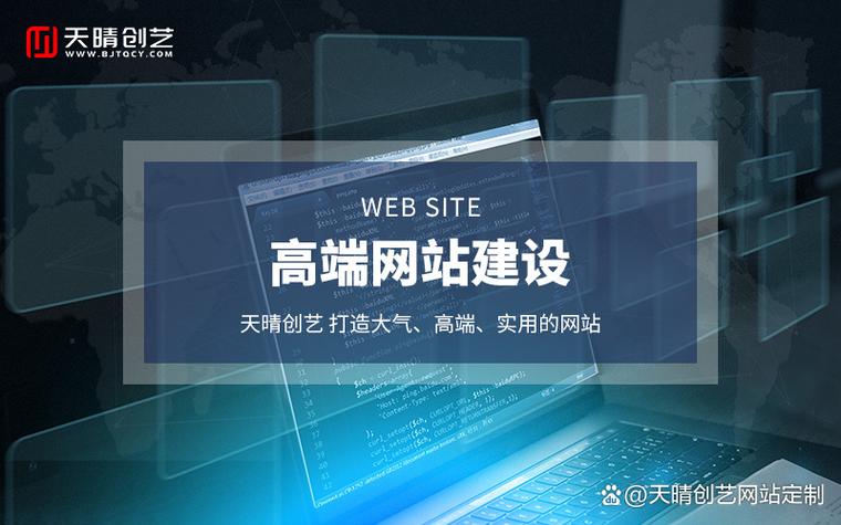 如何合理规划网站建设费用？关注六大关键要素，实现成本效益最大化？