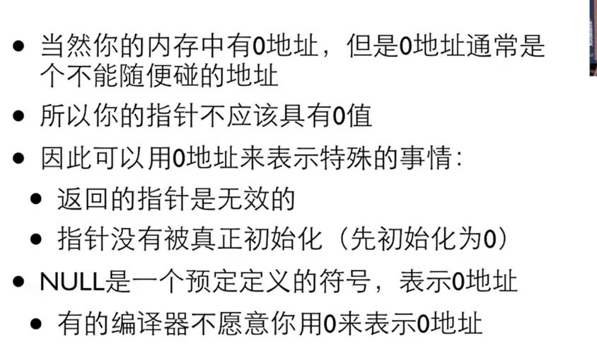 C Primer中如何理解引用与指针的区别与用法？