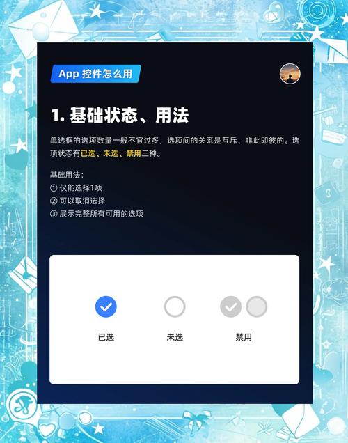 如何将jQuery移除radio单选框的选中状态？