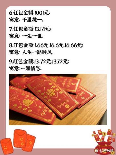 红包金额能随机到多少呢？有没有可能超过XX元？