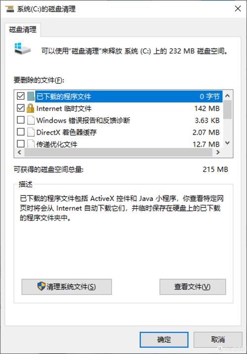 如何精准通过CentOS Cleanup识别并清除特定垃圾文件？