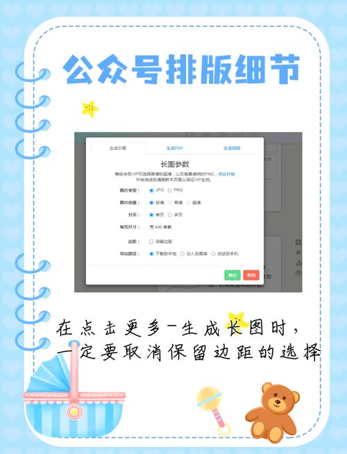 如何将秀米编辑的文章高效导入微信公众号？