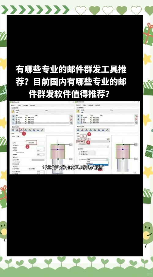 市面上有哪些邮件群发软件工具，适合高效群发邮件？