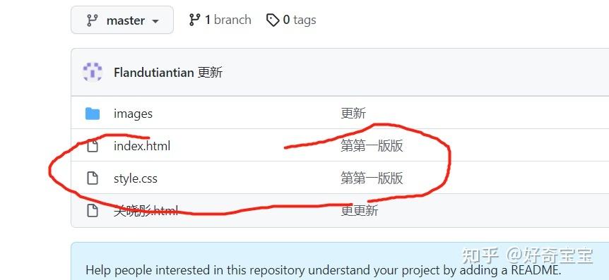 如何在GitHub上删除文件？两种方法详解