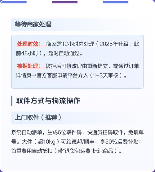 拼多多换货流程是怎样的？登录后如何申请并选择原因提交？