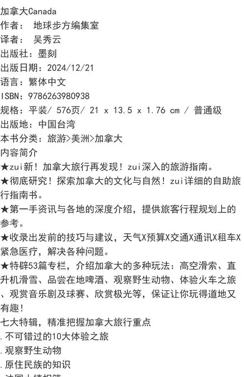 《Automake与Libtool实践者指南》第一章有哪些核心内容？