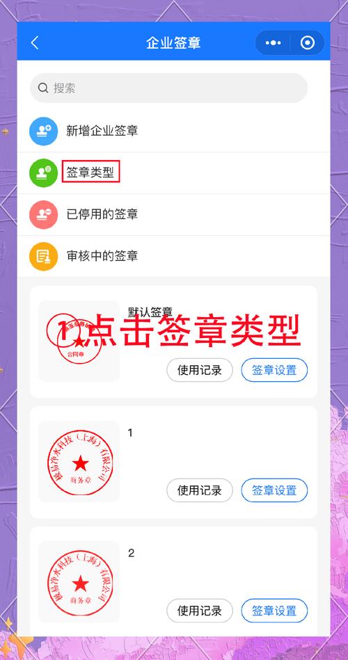 如何挑选适合的线上签合同工具？14款平台使用指南推荐？