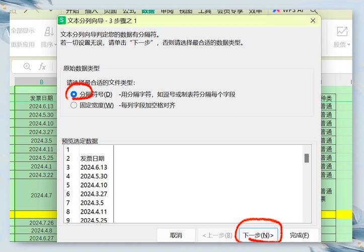 fastjson全局日期格式设置不当，JSONField注解日期字段序列化失效吗？