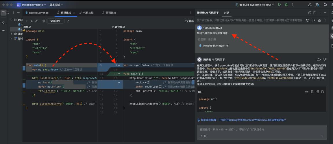 如何高效运用go build的实用技巧？