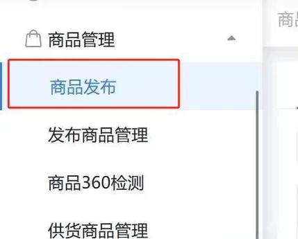 百度SEO优化指南，如何快速找回百度商城入口，让产品顺利上架？