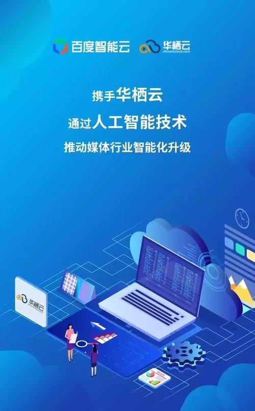武汉百度开户服务怎么快速办理？专业顾问提供优质方案，助力业务腾飞？